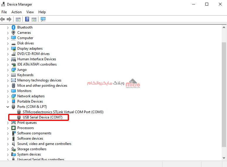 شناسایی پورت مجازی توسط ویندوز در Device Manager