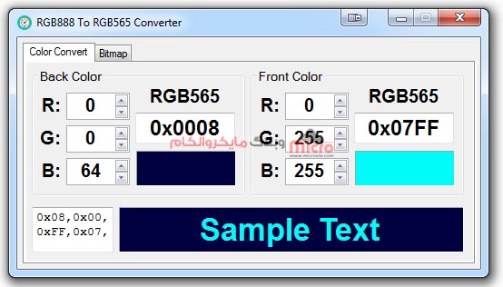 نرم افزار کاربردی RGB565 Converter مخصوص انتخاب رنگ برای نمایشگر های TFT