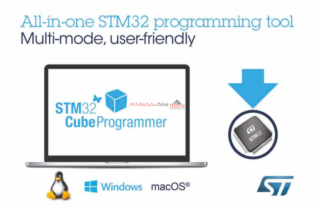 نرم افزار STM32CubeProgrammer