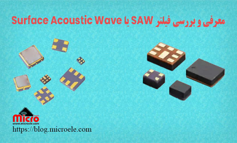 معرفی و بررسی فیلتر SAW یا Surface Acoustic Wave